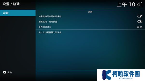 kodi下载