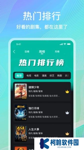 海鸥影评版