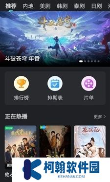 海鸥影评App安卓版