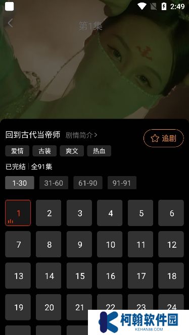 红豆短剧官方版下载
