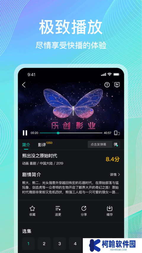 海鸥影评最新客户端