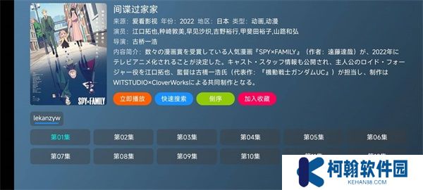 喵影视tv版盒子版