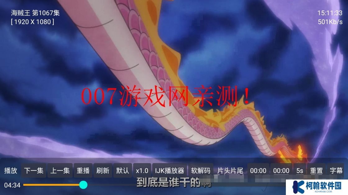 云聚鹰tv版下载