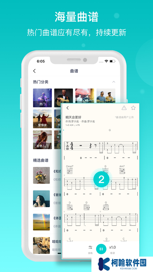 恩雅音乐安卓版