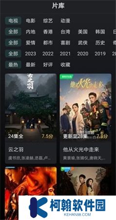 海鸥影评安卓版