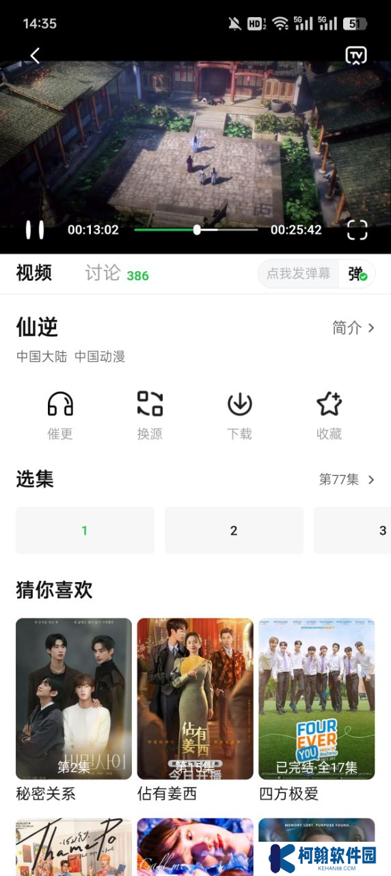 柠檬小记官方下载安卓版(小柠檬)