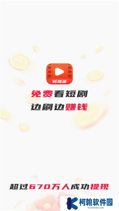 趣看短剧小剧场截图