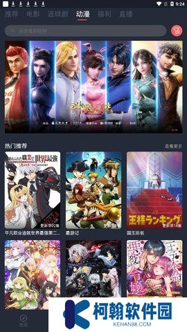 一只猫影视下载手机版
