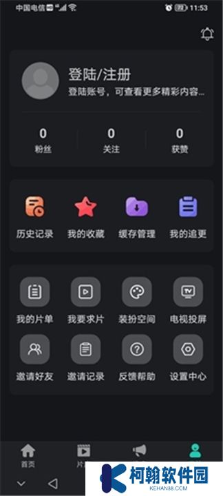 海鸥影评2024年最新版