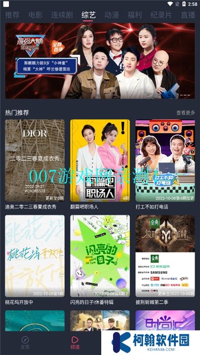 一只猫影视下载手机版