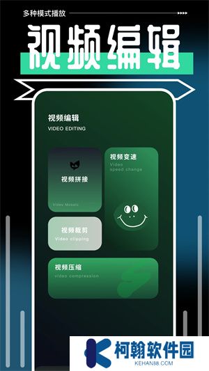 一起看手机版