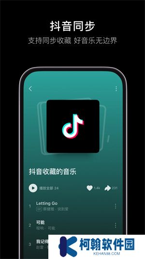 一起看手机版app