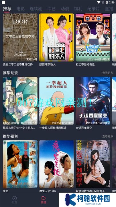一只猫影视下载手机版