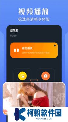 桃子视频播放器手机版下载