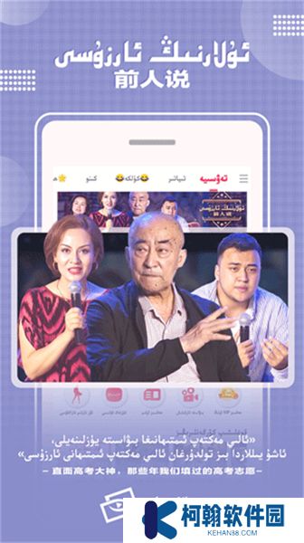 koznak下载