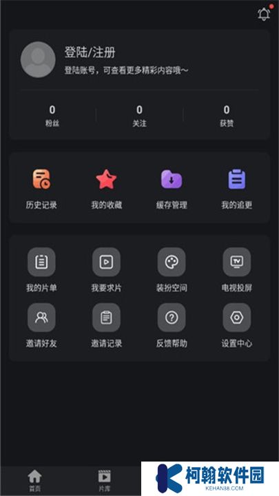 海鸥影评app下载
