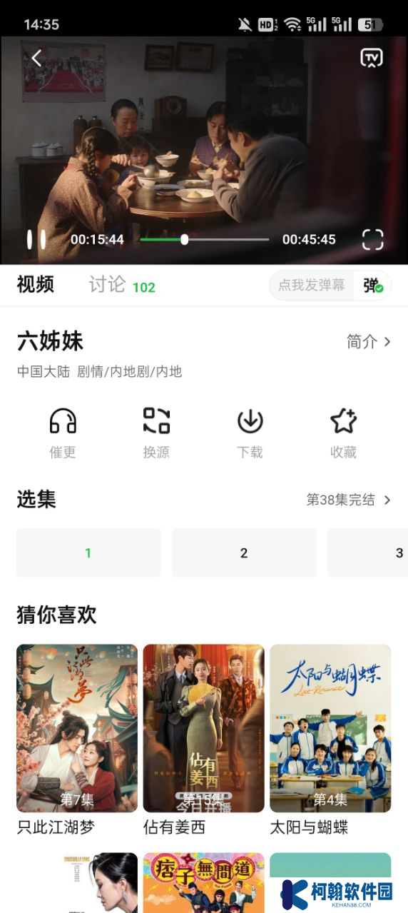 柠檬小记官方下载安卓版(小柠檬)