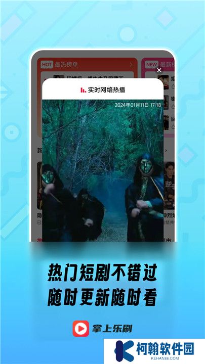 趣看短剧小剧场