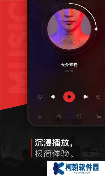 遇见音乐免费下载安装最新版