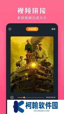 桃子视频播放器手机版下载