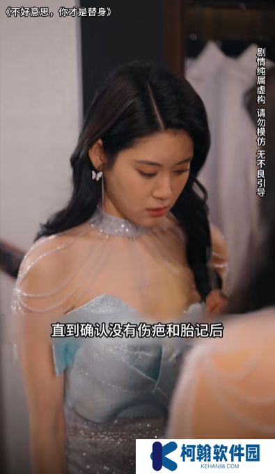 不好意思你才是替身短剧完整版下载(多多追剧)