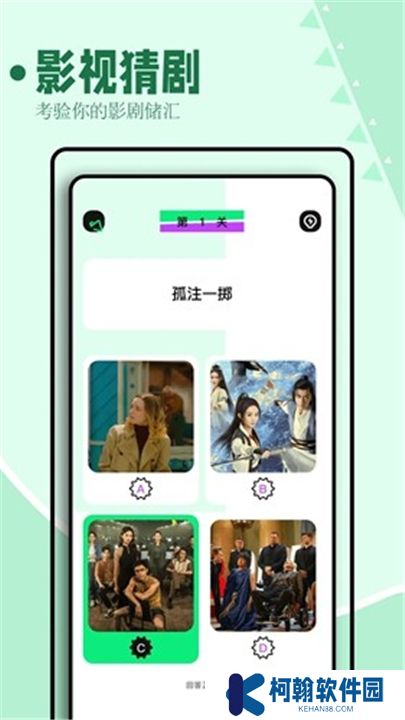 海鸥影评App安卓版
