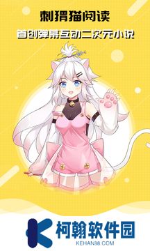 刺猬猫app