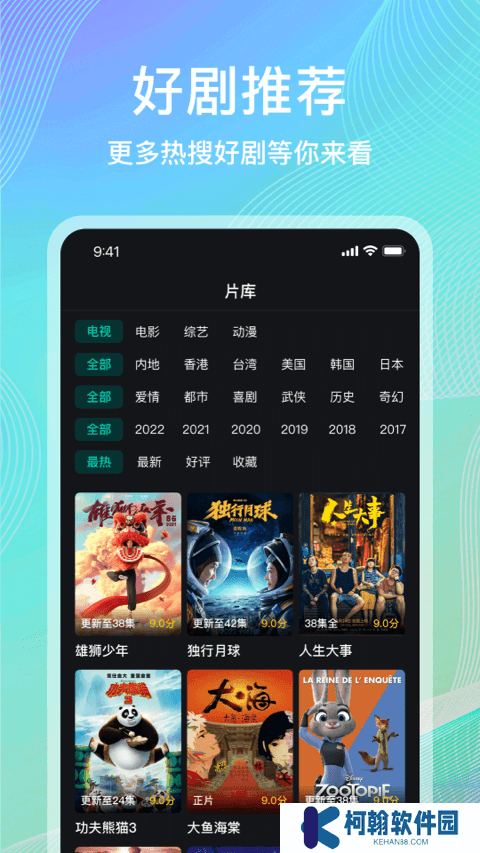 海鸥影评最新客户端