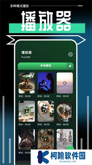 一起看手机版