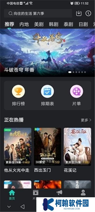 海鸥影评2024年最新版
