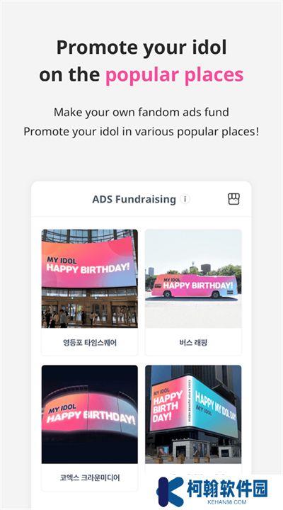 idolchamp安卓