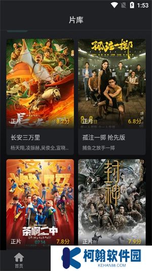 海鸥影评电视剧最新版