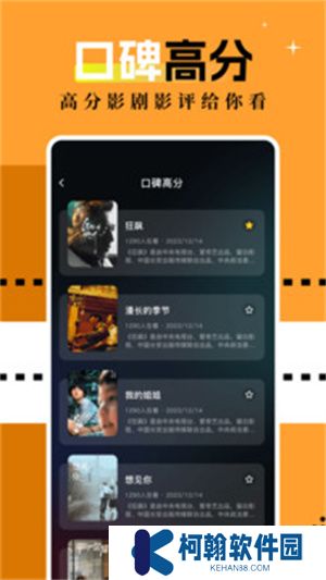 海鸥影评大全追剧大全