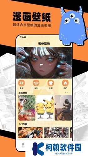 海鸥影评最新版