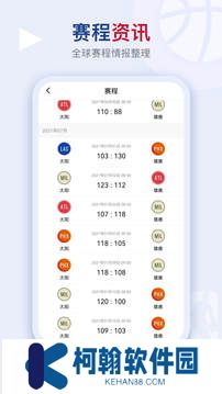 看个球官方版最新版
