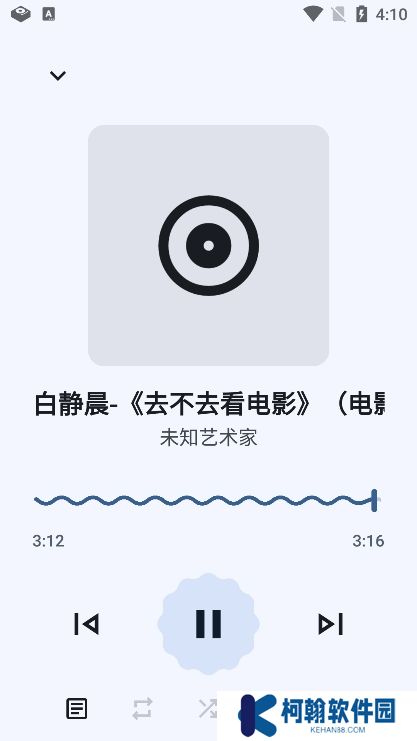Go音乐播放器app最新版下载