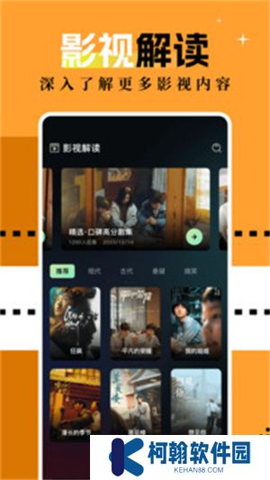 海鸥影评大全追剧大全