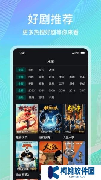 海鸥影评版