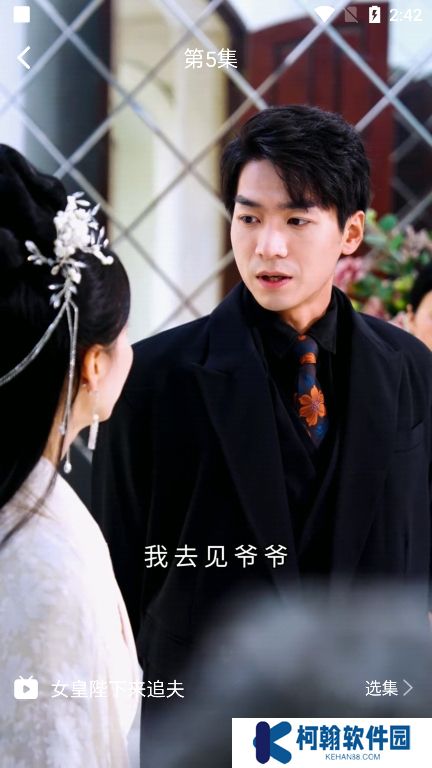 九月短剧app官方版下载