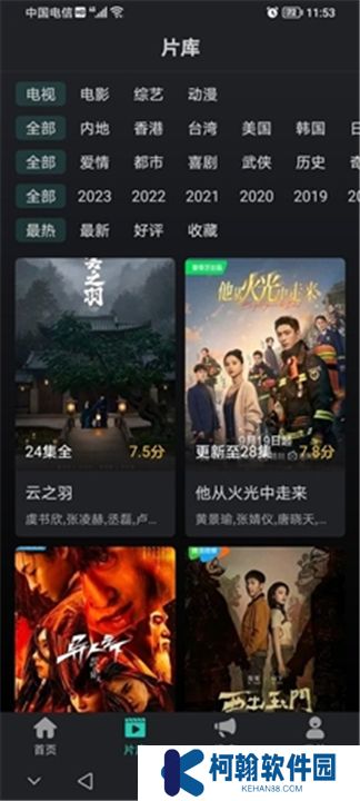 海鸥影评2024年最新版