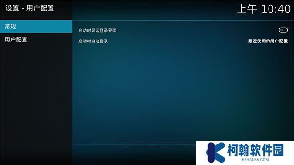 kodi下载