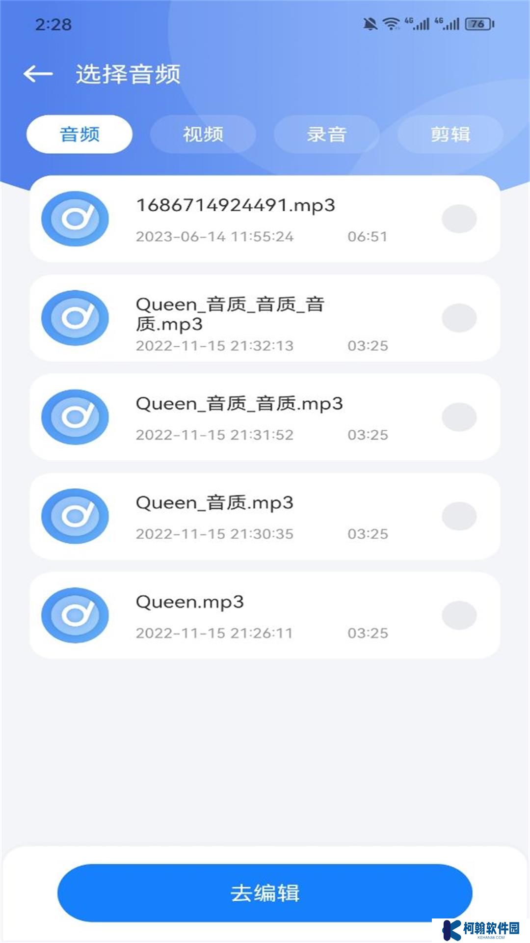 遇见音乐app下载免费版