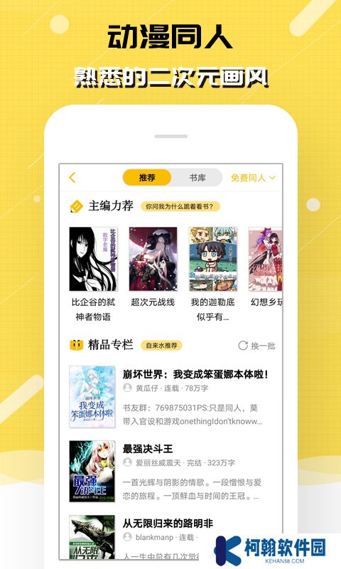 刺猬猫app
