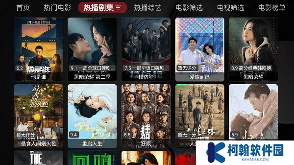 喵影视tv版盒子版