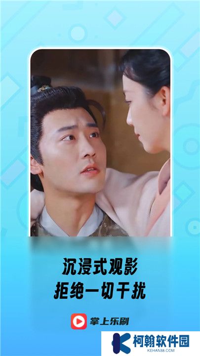 趣看短剧小剧场
