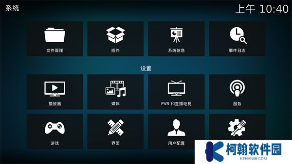 kodi下载