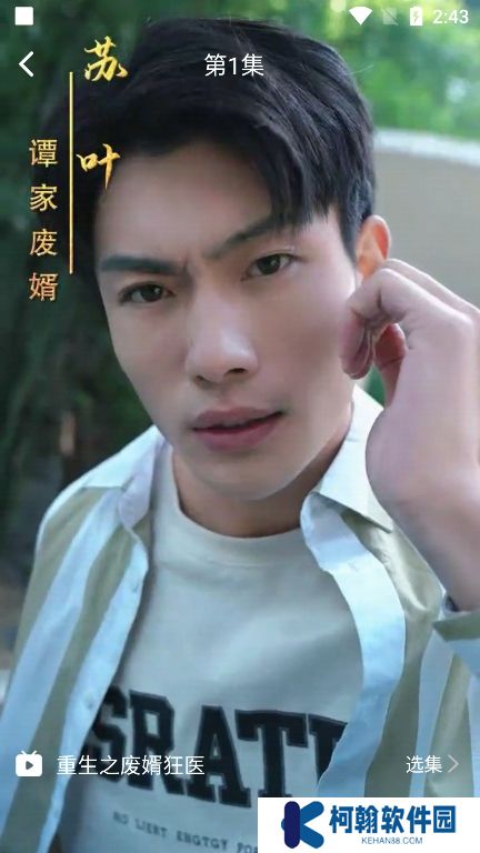 九月短剧app官方版下载