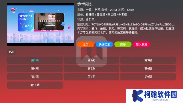 M剧场