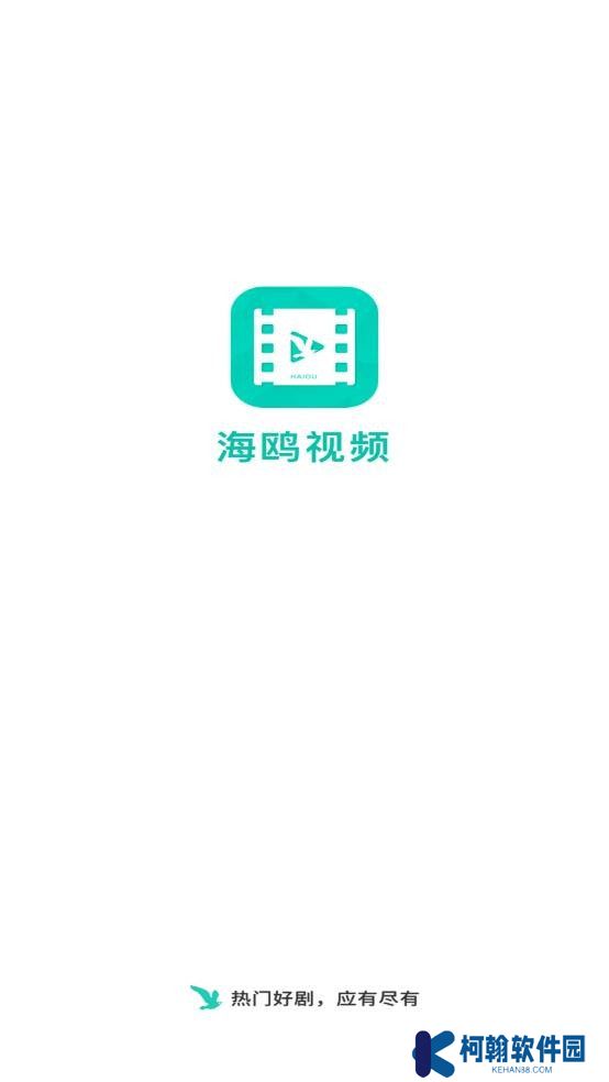海鸥影评最新客户端