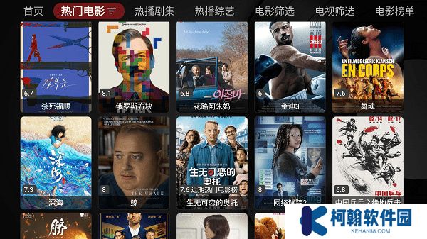 喵影视tv版盒子版